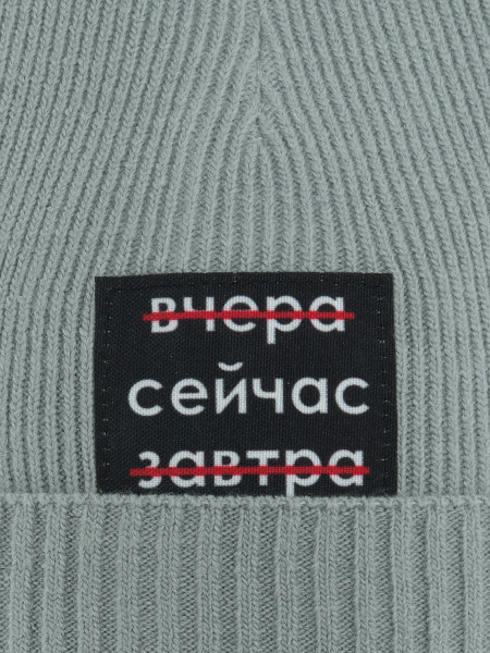 Сейчас